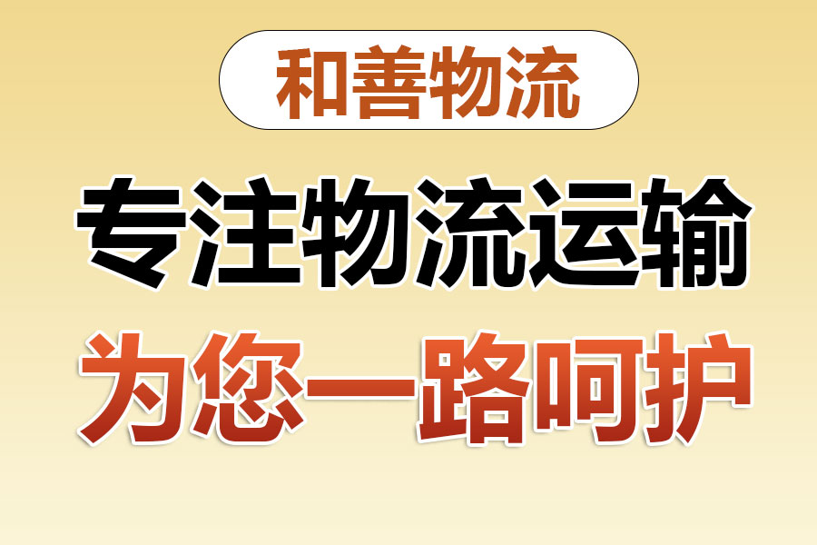 吴桥发国际快递一般怎么收费